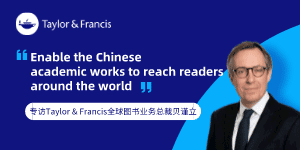 采访 | Taylor & Francis全球图书业务总裁贝谨立：将更多优秀的中国学者作品推介给世界